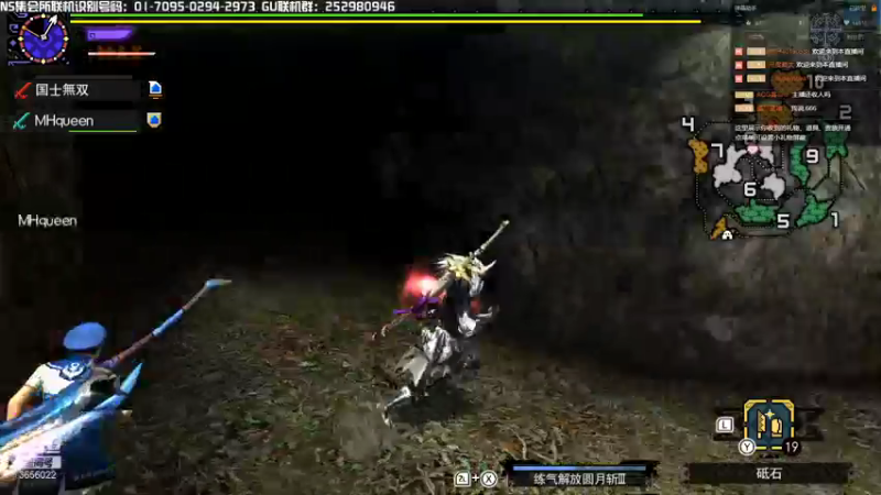 【2021-11-29 23点场】元気查克拉：【MHGU】查克拉の日常