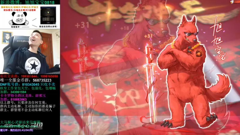 【2021-11-29 20点场】旭旭宝宝：一天不合个玉玺，浑身痒痒-斗鱼视频(01h56m03s-01h57m03s)