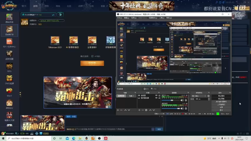 MVP沉默术士-48