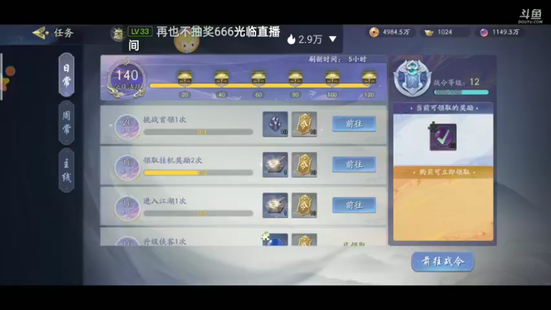 【2021-11-29 18点场】铭铭仔仔：《武林闲侠》火爆来袭