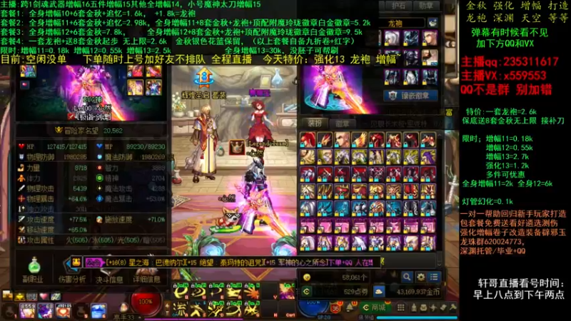 【2021-11-30 18点场】主播轩辕：金秋打造毕业最后一星期