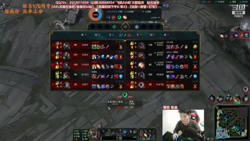 【2021-11-30 20点场】Akl托尼老师：世界顶尖阿卡丽：日常周1加班不休息喔