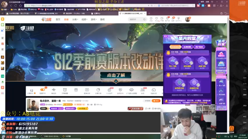 【2021-11-29 21点场】空大的劫zz：三天没播，重新做人