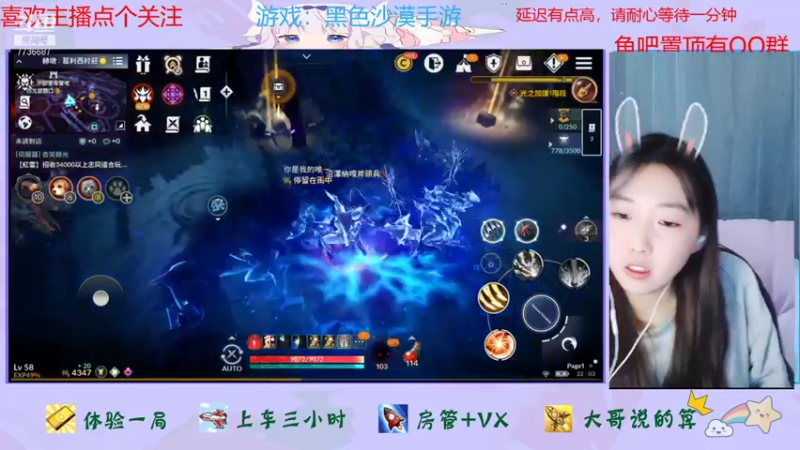 【2021-11-29 22点场】停留在雨中Cium：黑色沙漠手游来了