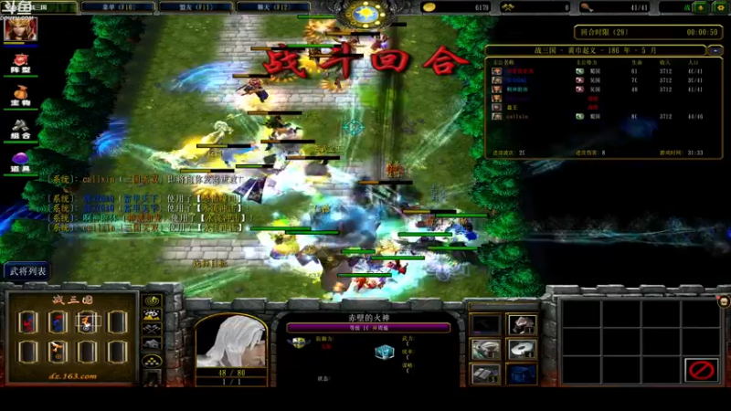 【2021-11-30 03点场】wenshen589：睡过头了！