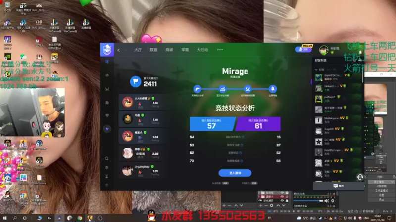 【2021-11-30 10点场】可可爱爱c2h：【c2h】5e混个高分混车