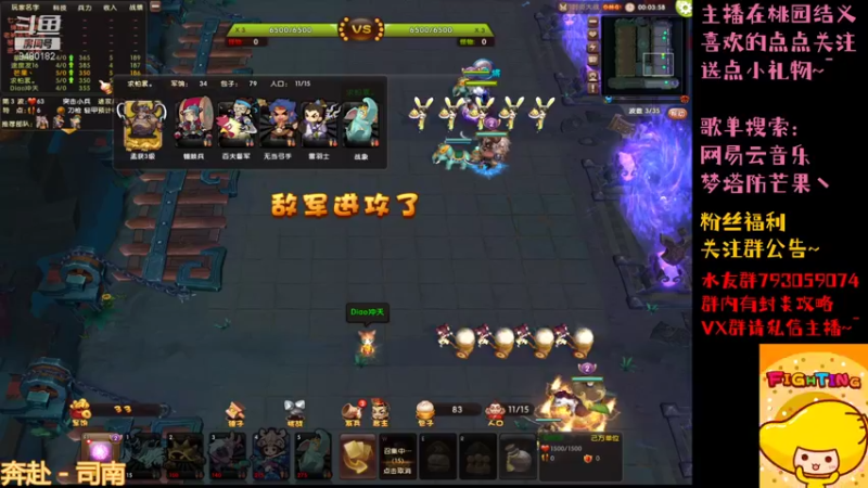 【2021-11-30 00点场】梦塔防芒果丶：随缘播 随缘看~！