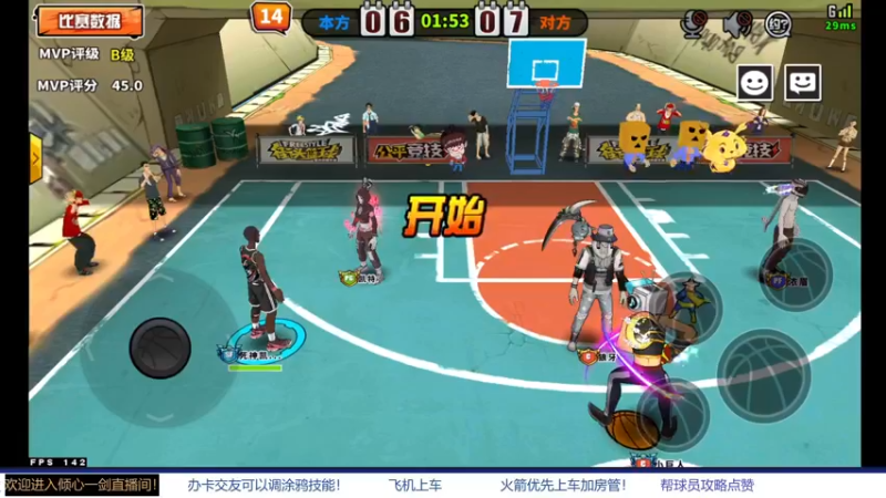 【2021-11-27 15点场】GF丶倾心一剑：今夜请将我遗忘~_~