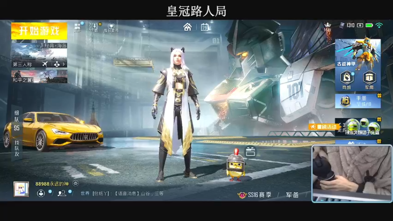 【2021-11-29 21点场】小妖洋：【已封神】又是很猛的一天~