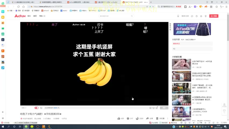 【2021-11-30 18点场】恶霸提莫：提莫老祖，1300冲1500！