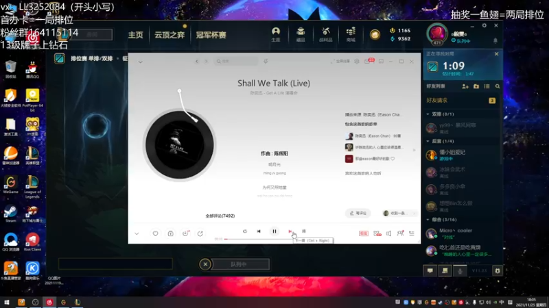 【2021-11-25 18点场】风霖zzz：当懒狗的第4天