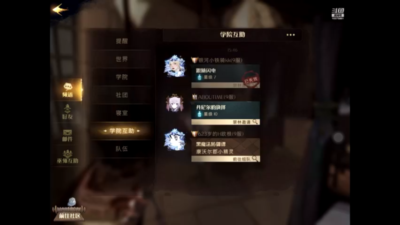 【2021-11-30 15点场】若为君故：带朋友上殿堂