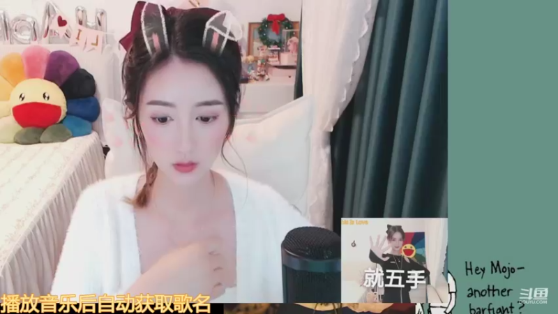 【2021-11-29 20点场】林芊又：今天很美快来看❤