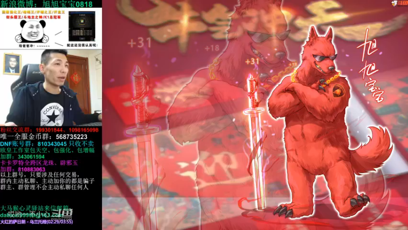 【2021-11-29 20点场】旭旭宝宝：一天不合个玉玺，浑身痒痒-斗鱼视频(01h50m03s-01h51m03s)