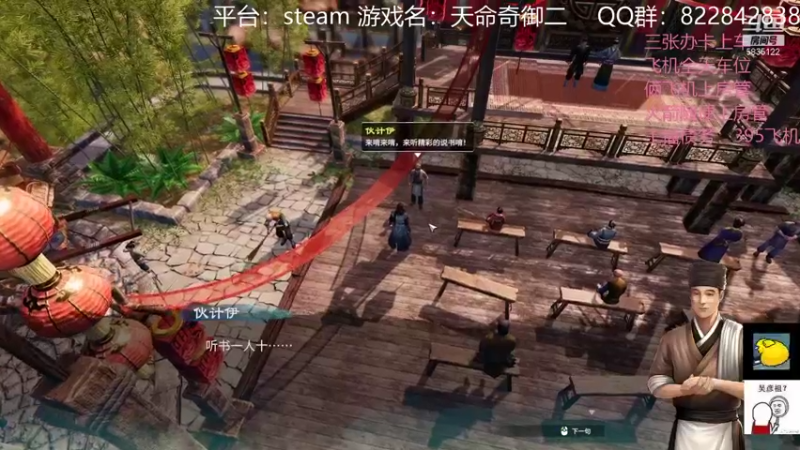 【2021-11-26 16点场】伟大的教父先生：天命2 最特别的直播间（都可上车）