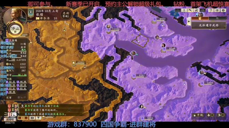 【2021-11-28 21点场】汪汪兄：水友赛：四国争霸开始啦！