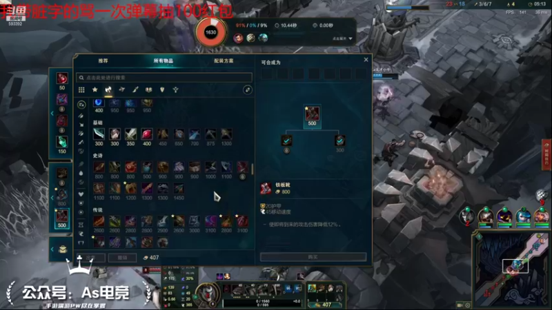 【2021-11-30 03点场】石页的第一根矛s：峡谷之巅随便玩玩！