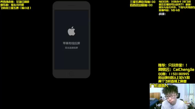 【2021-11-30 08点场】不太纯洁的Ccj：双倍亲密度！赏金猎人之魂ccj！！！！