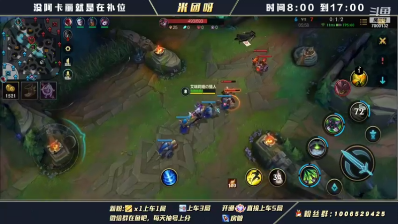 【2021-11-30 14点场】米团呀：国一阿卡丽带粉细节教学