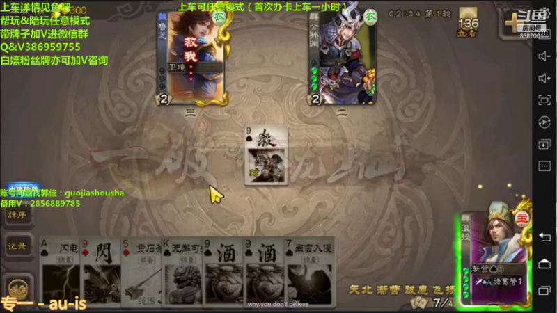 【2021-11-29 21点场】三國丨清风：巅峰赛前十已包三名次