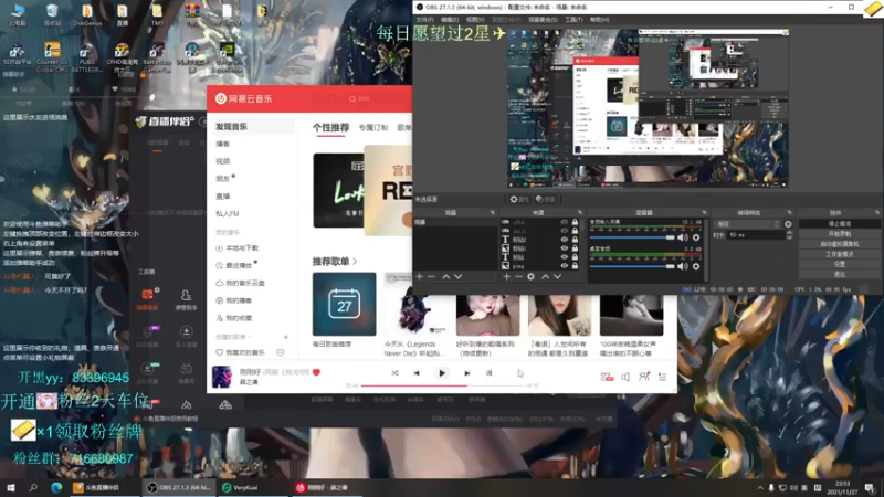 【2021-11-27 23点场】陈浩南丶ABS：新人主播第一天~ 9122413