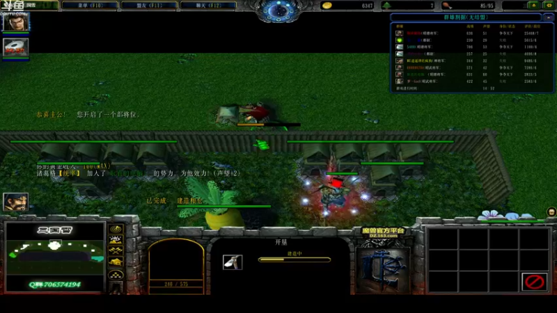 【2021-11-30 01点场】wenshen589：睡过头了！