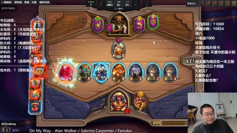 【2021-11-29 22点场】王师傅精益求精：我是一个激进的主播！！！