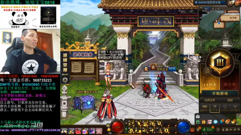 【2021-11-29 20点场】旭旭宝宝：一天不合个玉玺，浑身痒痒-斗鱼视频(00h28m00s-00h29m00s)