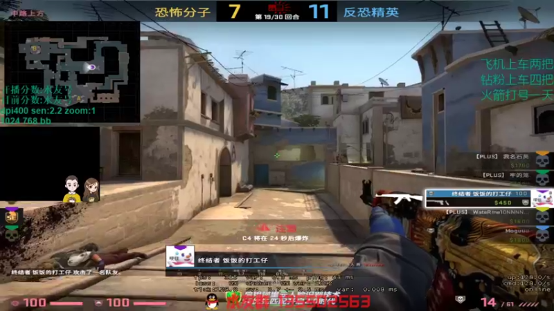 【2021-11-29 13点场】可可爱爱c2h：【c2h】5e混个高分混车