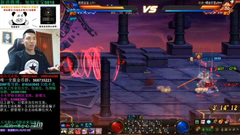 【2021-11-29 20点场】旭旭宝宝：一天不合个玉玺，浑身痒痒-斗鱼视频(00h53m01s-00h54m01s)