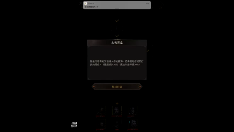 【2021-11-29 18点场】晴天冰淇淋c：地下城堡3魂之诗