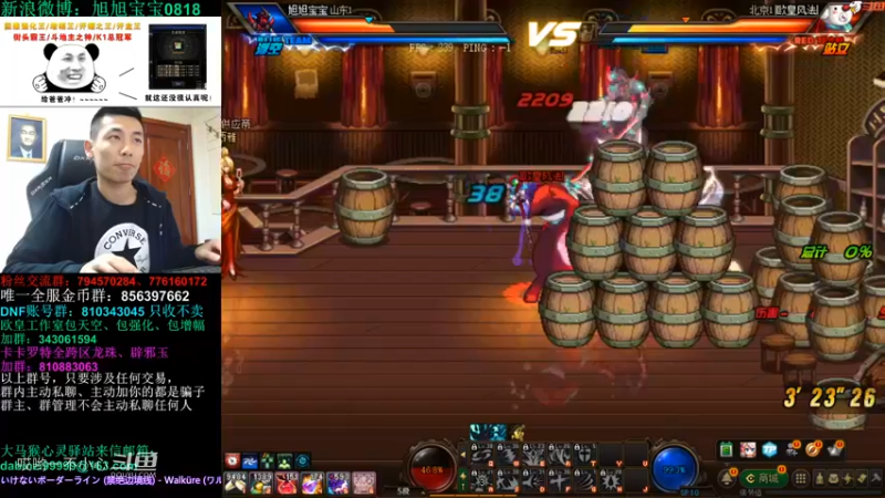 【2021-11-29 20点场】旭旭宝宝：一天不合个玉玺，浑身痒痒-斗鱼视频(00h12m00s-00h13m00s)