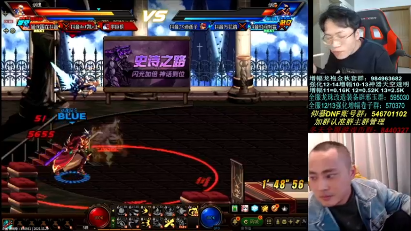 【2021-11-29 23点场】武神陈亮：顶级44+OB中韩