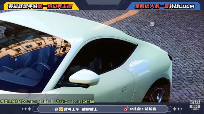 【2021-11-30 00点场】法拉利的直播间：斗鱼NO.1伊芙琳钻石局乱杀教学
