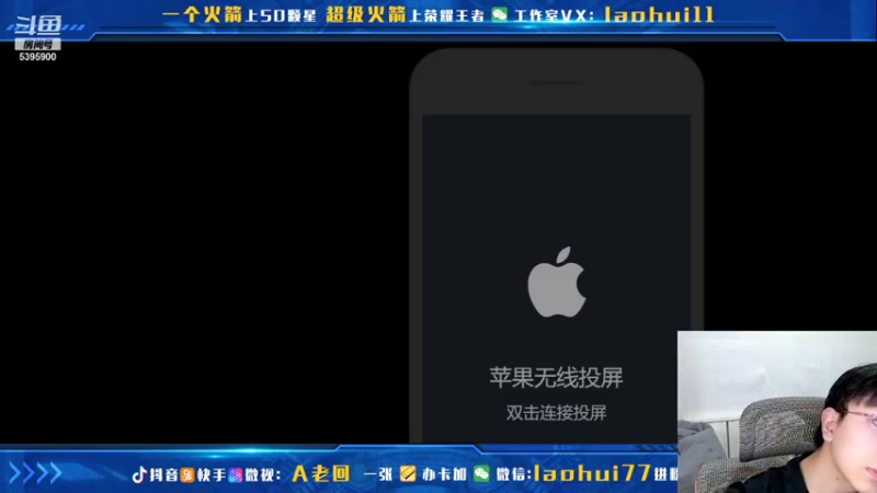 【2021-11-30 12点场】A老回：纯输出暴击流程咬金一刀秒杀满血！