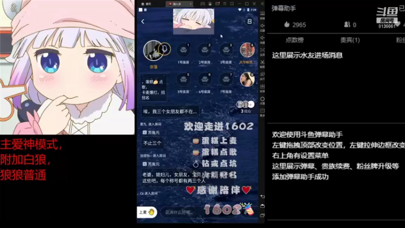 【2021-11-27 19点场】璐璐1st：新人小妹，欢迎各位哥哥`