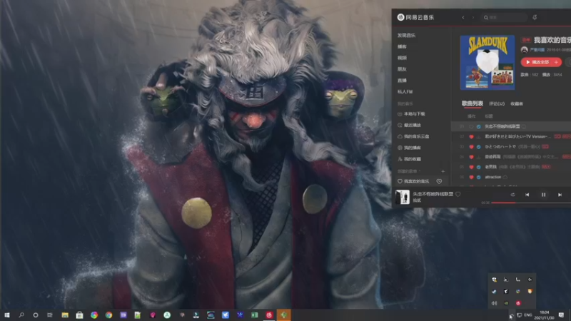 【2021-11-30 18点场】巴格拉斯：热爱生活，走进巴叔