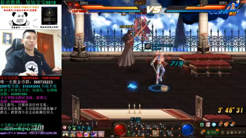 【2021-11-29 20点场】旭旭宝宝：一天不合个玉玺，浑身痒痒-斗鱼视频(00h42m01s-00h43m01s)