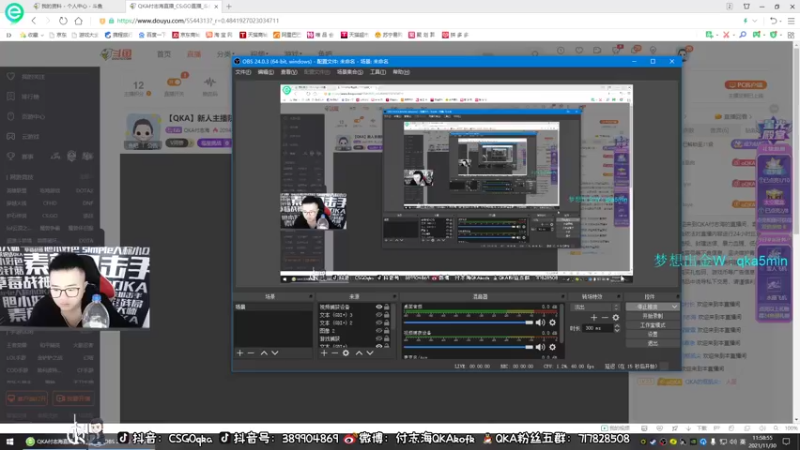 【2021-11-30 11点场】QKA付志海：【QKA】新人主播陕西人