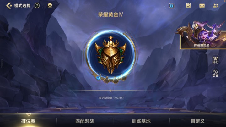 小菜鸟的成长之路