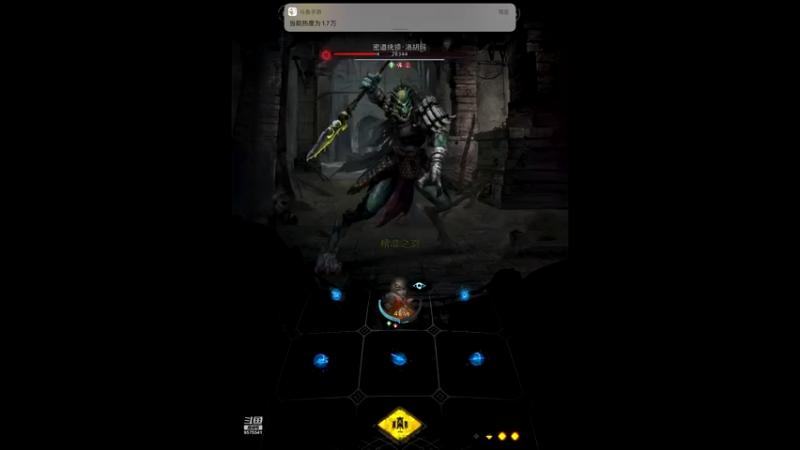 【2021-11-29 22点场】晴天冰淇淋c：地下城堡3魂之诗