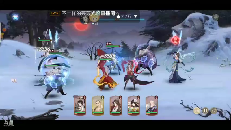 【2021-11-27 20点场】铭铭仔仔：《武林闲侠》火爆来袭