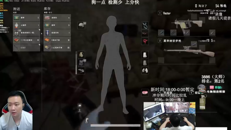 【2021-11-30 19点场】狙击教官：对狙没输过？