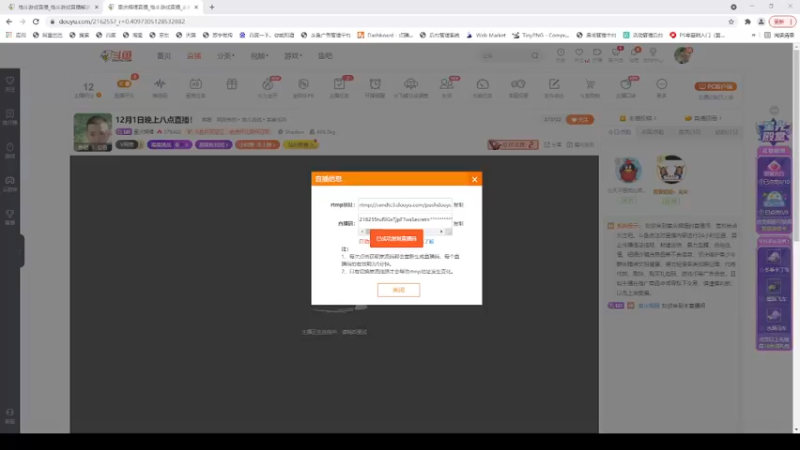 【2021-11-30 13点场】重庆辉輝：12月1日晚上八点直播！