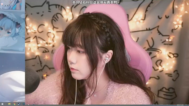 【2021-11-30 09点场】甜心战士：♡今天把宝可梦通了~♡