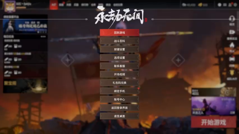 【2021-11-29 13点场】三酒OuO：斗鱼劳模の聊天室^^