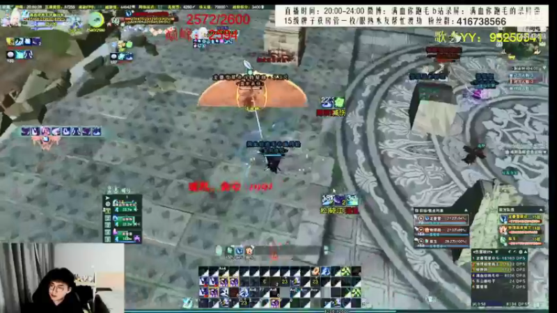 【2021-11-30 11点场】卷毛毛毛丶：【霸刀视角】巅峰2672！今日必2700