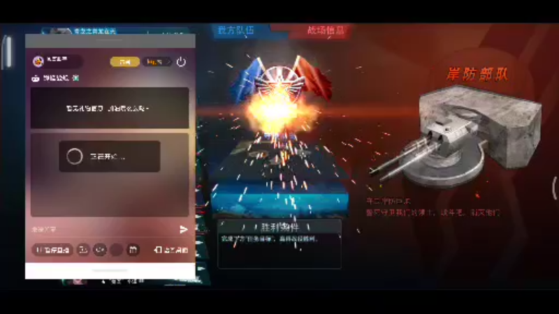 【2021-11-28 20点场】風雲肥羊：風雲肥羊的直播间