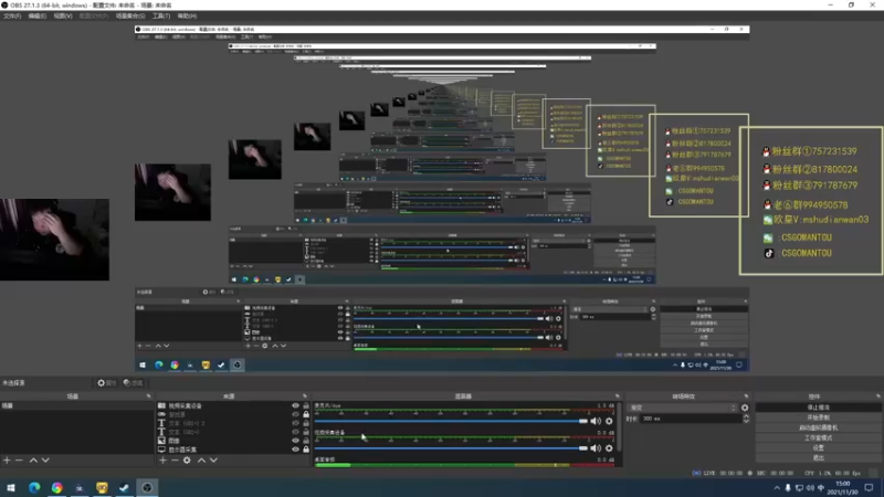 【2021-11-30 15点场】CSGO馒头：今天休闲一下咯 2号天禄