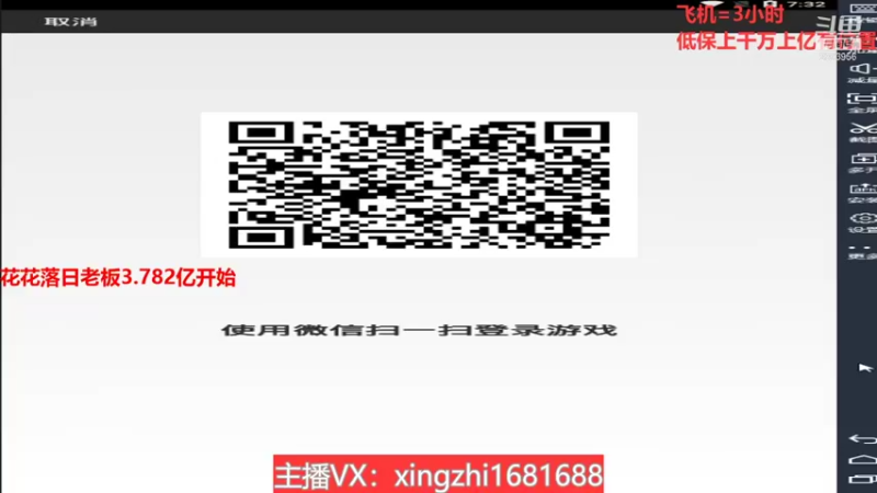 【2021-11-29 19点场】灬幸之斗地主灬：巅峰赛赛季！封顶500万！刺激的源泉！